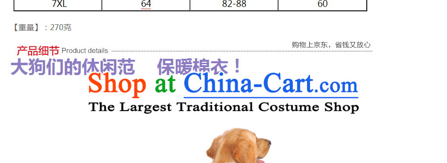 Hua Yuan hoopet autumn and winter warm clothes pet dog resistant large dog costume gross and cotton-Samoa Ha Shi Qi edge material so purple gray cotton 7XL warm picture, prices, brand platters! The elections are supplied in the national character of distribution, so action, buy now enjoy more preferential! As soon as possible.