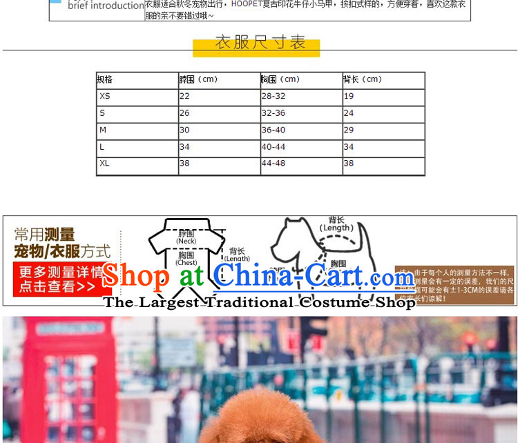 Hua Yuan pet supplies dog clothes retro cowboy ponies stamp a fall and winter tedu than pet spring Dress Bear XS- chest 28-32cm picture, prices, brand platters! The elections are supplied in the national character of distribution, so action, buy now enjoy more preferential! As soon as possible.