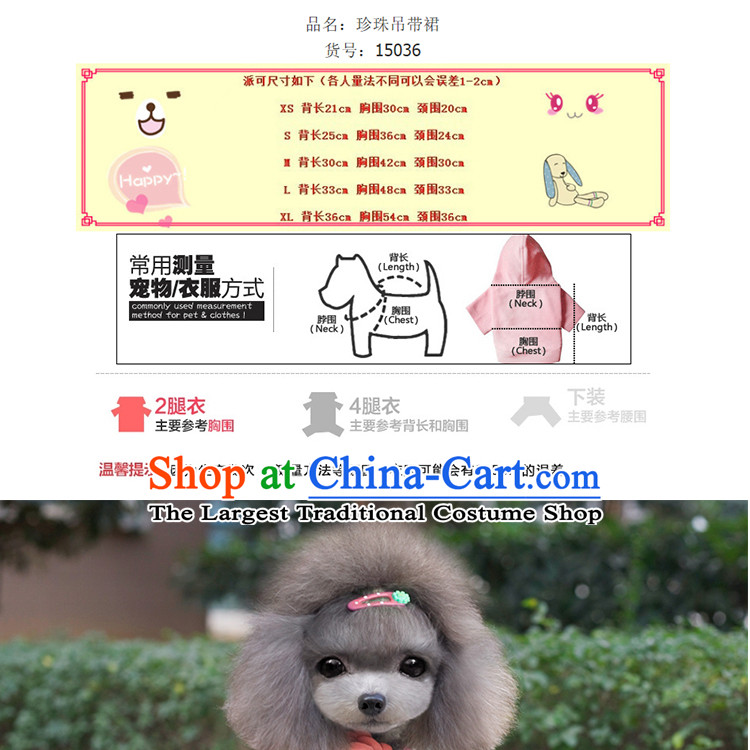 Pet dog clothes VIP than Xiong tedu clothes dog clothes Vest love Sin 150 45 red S of pictures, prices, brand platters! The elections are supplied in the national character of distribution, so action, buy now enjoy more preferential! As soon as possible.