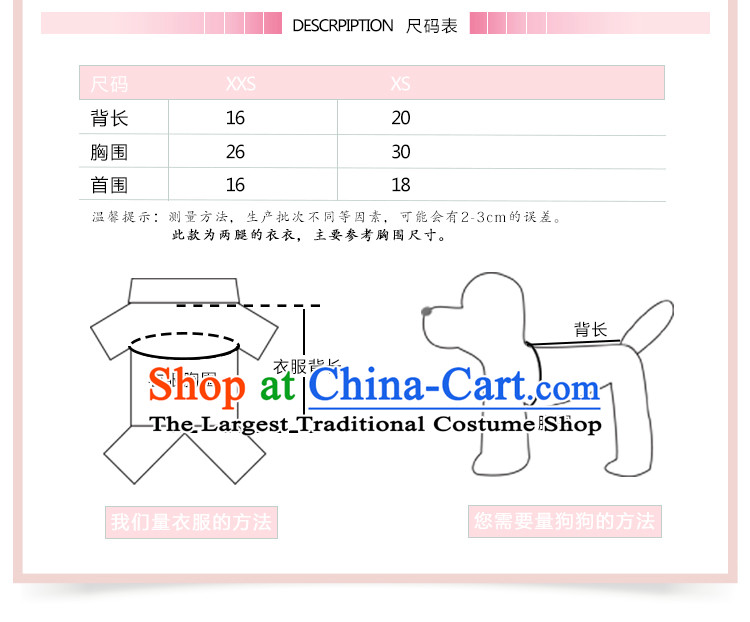 Spring, Summer, Autumn, cartoon milk dogs petstyle yi yi cotton mugs dogs dog clothes vip tedu dress small blue and xs, pictures, prices, brand platters! The elections are supplied in the national character of distribution, so action, buy now enjoy more preferential! As soon as possible.