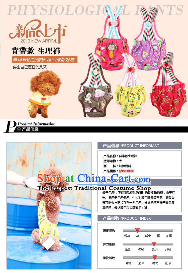 Day alarm strap, physiological trousers estrous cyclicity trousers pets underwear harassment menstrual elderjoy dog sanitary napkins 16 chest 50-56cm picture, prices, brand platters! The elections are supplied in the national character of distribution, so action, buy now enjoy more preferential! As soon as possible.