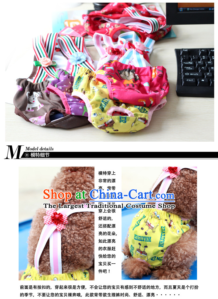 Day alarm strap, physiological trousers estrous cyclicity trousers pets underwear harassment menstrual elderjoy dog sanitary napkins 16 chest 50-56cm picture, prices, brand platters! The elections are supplied in the national character of distribution, so action, buy now enjoy more preferential! As soon as possible.