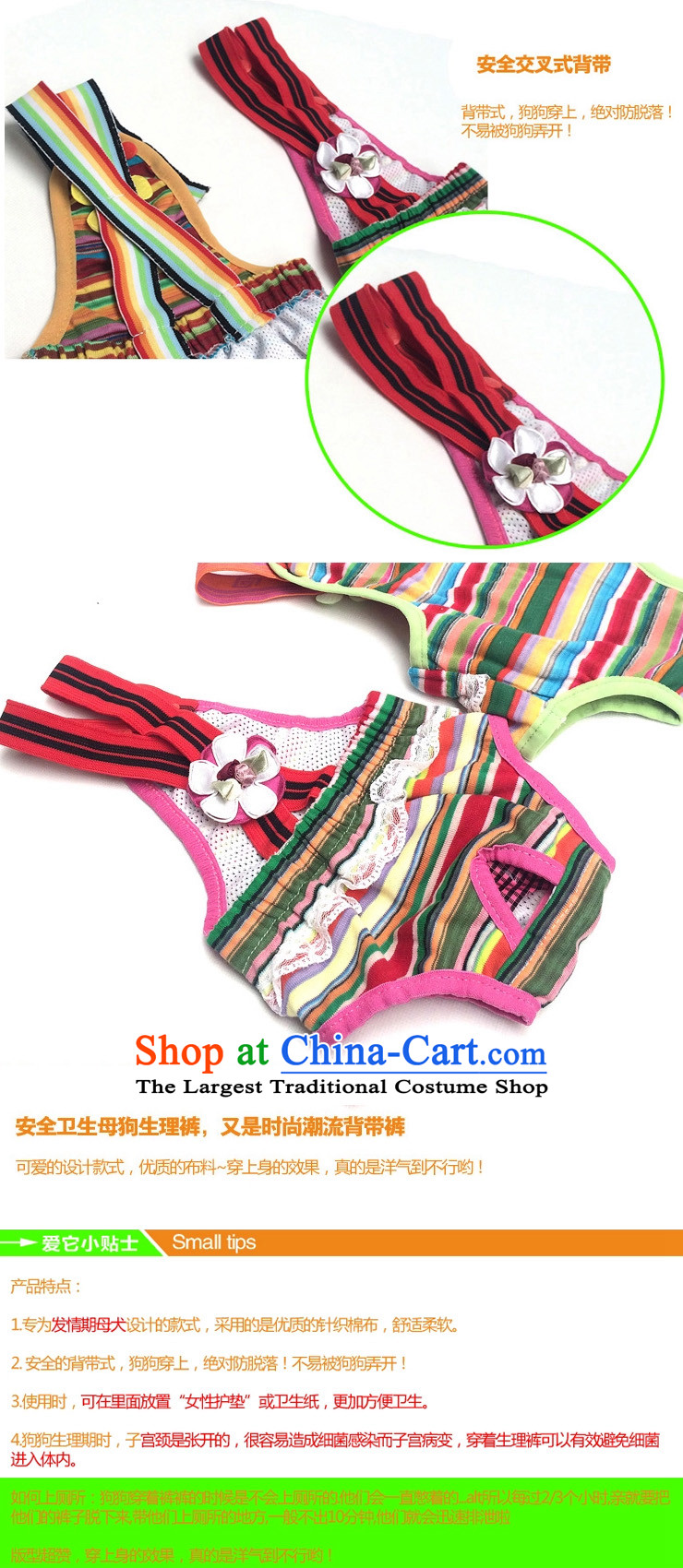 Dog physiological trousers BEOW mother dog was rutting trousers dog security underwear tedu than Xiong supplies color picture 16 random, prices, brand platters! The elections are supplied in the national character of distribution, so action, buy now enjoy more preferential! As soon as possible.