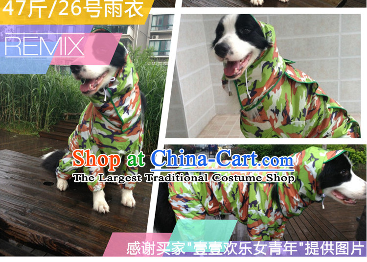 Large dogs to rain coat four feet in camouflage raincoat gross Samoa full pet dogs large raincoat rain poncho Camouflage green 30 pictures, prices, brand platters! The elections are supplied in the national character of distribution, so action, buy now enjoy more preferential! As soon as possible.