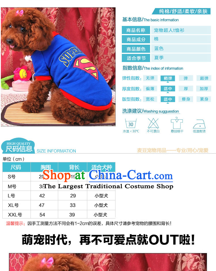 Madden pets dogs Superman clothes Superman T-shirt vip tedu dog blue S of clothes chest 28 back long 19 pictures, prices, brand platters! The elections are supplied in the national character of distribution, so action, buy now enjoy more preferential! As soon as possible.