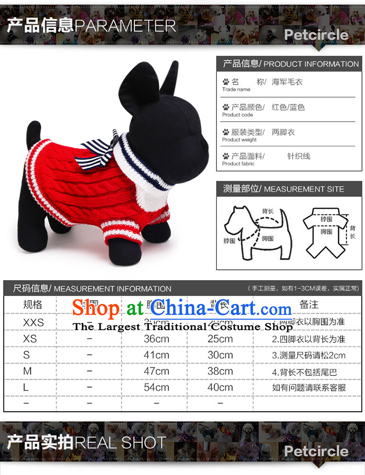 Petcircle dog clothes Thick feet pet clothes for autumn and winter new sweater tedu gross than Xiong chihuahuas cats and dogs clothing supplies magic stars - Red S picture, prices, brand platters! The elections are supplied in the national character of distribution, so action, buy now enjoy more preferential! As soon as possible.