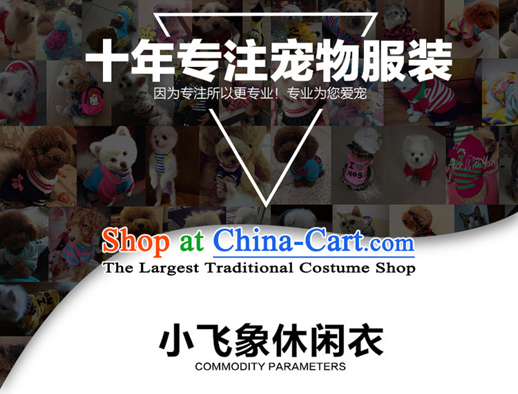 Petcircle elephant dance morph pets in the countrysides small dog clothing vip tedu than the autumn and winter clothing Xiong morph flying elephants - Blue L picture, prices, brand platters! The elections are supplied in the national character of distribution, so action, buy now enjoy more preferential! As soon as possible.