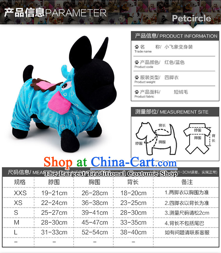 Petcircle elephant dance morph pets in the countrysides small dog clothing vip tedu than the autumn and winter clothing Xiong morph flying elephants - Blue L picture, prices, brand platters! The elections are supplied in the national character of distribution, so action, buy now enjoy more preferential! As soon as possible.