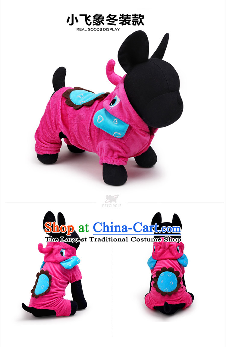 Petcircle elephant dance morph pets in the countrysides small dog clothing vip tedu than the autumn and winter clothing Xiong morph flying elephants - Blue L picture, prices, brand platters! The elections are supplied in the national character of distribution, so action, buy now enjoy more preferential! As soon as possible.