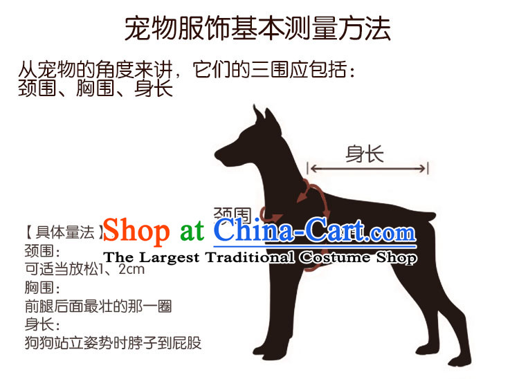 Dog clothes large dog in the spring and autumn large dogs gross clothes Ha Shi Qi Samoa and pet clothing black M picture, prices, brand platters! The elections are supplied in the national character of distribution, so action, buy now enjoy more preferential! As soon as possible.