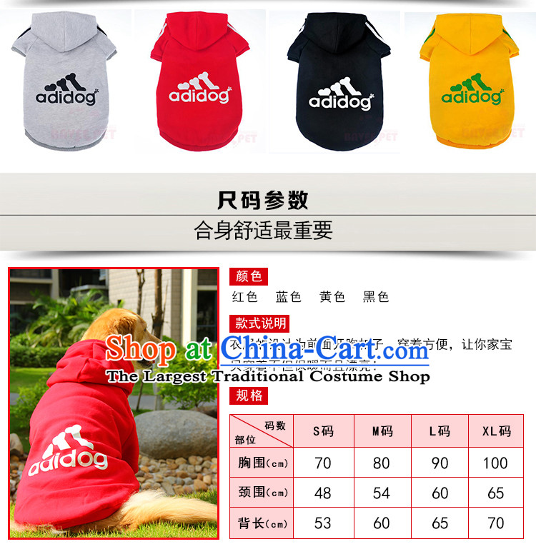 Dog clothes large dog in the spring and autumn large dogs gross clothes Ha Shi Qi Samoa and pet clothing RED M picture, prices, brand platters! The elections are supplied in the national character of distribution, so action, buy now enjoy more preferential! As soon as possible.