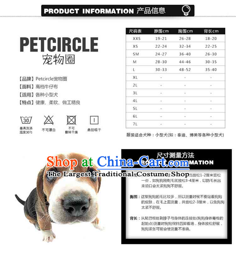 Pets allowed with Xiong petcircle vip clothes autumn and winter) cowboy very busy cowboy jumpsuits L picture, prices, brand platters! The elections are supplied in the national character of distribution, so action, buy now enjoy more preferential! As soon as possible.