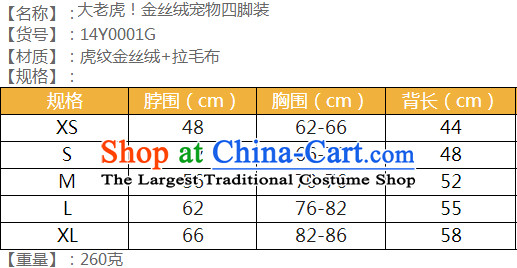 Hua Yuan hoopet dog clothes gross Samoa and four-legged morph replacing large dogs large dogs, autumn and winter clothing S picture, prices, brand platters! The elections are supplied in the national character of distribution, so action, buy now enjoy more preferential! As soon as possible.