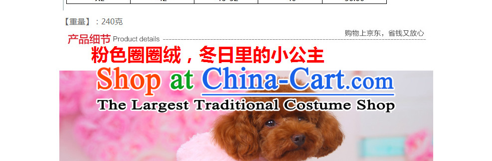 Hua Yuan hoopet dog clothes and small paperclip pet-yi Pin Boxed autumn and winter clothing, tedu toner XS picture, prices, brand platters! The elections are supplied in the national character of distribution, so action, buy now enjoy more preferential! As soon as possible.