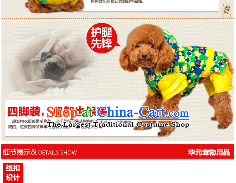 Hua Yuan hoopet dog clothes-footed pets in the autumn and winter clothing tedu cotton clothing dog vip thick winter ski jackets S picture poker, prices, brand platters! The elections are supplied in the national character of distribution, so action, buy now enjoy more preferential! As soon as possible.