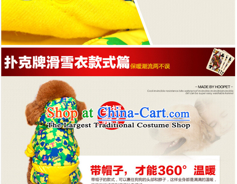 Hua Yuan hoopet dog clothes-footed pets in the autumn and winter clothing tedu cotton clothing dog vip thick winter ski jackets S picture poker, prices, brand platters! The elections are supplied in the national character of distribution, so action, buy now enjoy more preferential! As soon as possible.