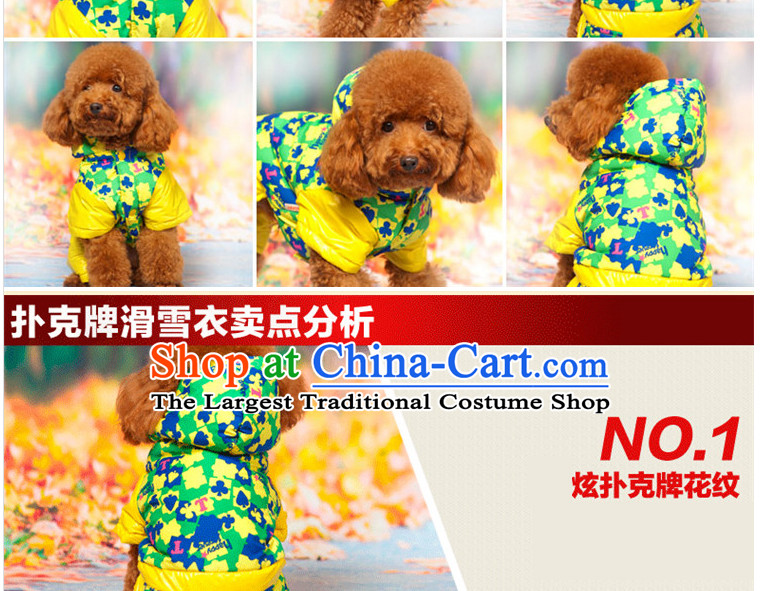 Hua Yuan hoopet dog clothes-footed pets in the autumn and winter clothing tedu cotton clothing dog vip thick winter ski jackets S picture poker, prices, brand platters! The elections are supplied in the national character of distribution, so action, buy now enjoy more preferential! As soon as possible.