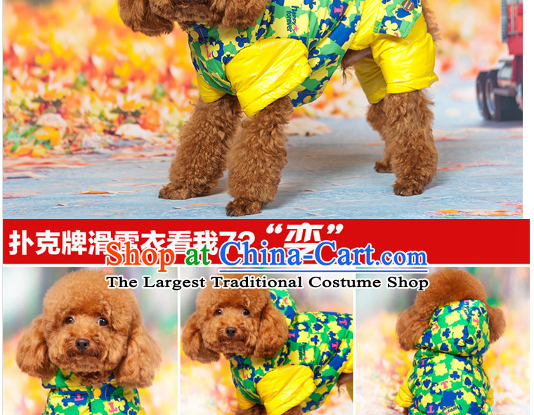 Hua Yuan hoopet dog clothes-footed pets in the autumn and winter clothing tedu cotton clothing dog vip thick winter ski jackets S picture poker, prices, brand platters! The elections are supplied in the national character of distribution, so action, buy now enjoy more preferential! As soon as possible.