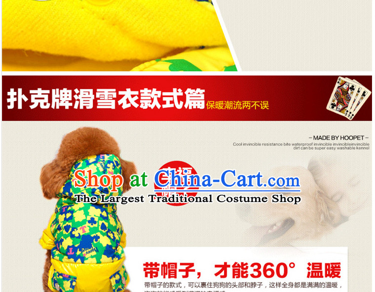 Hua Yuan hoopet dog clothes-footed pets in the autumn and winter clothing tedu cotton clothing dog vip thick winter ski jackets XL Photo Poker, prices, brand platters! The elections are supplied in the national character of distribution, so action, buy now enjoy more preferential! As soon as possible.