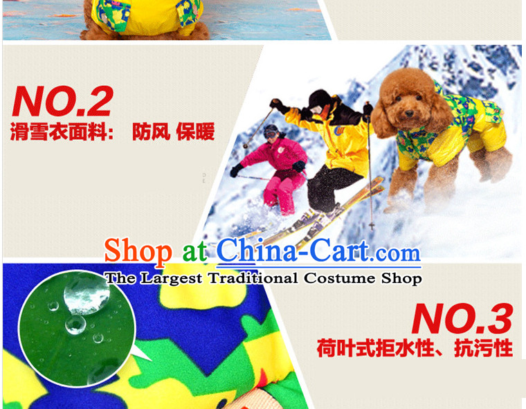 Hua Yuan hoopet dog clothes-footed pets in the autumn and winter clothing tedu cotton clothing dog vip thick winter ski jackets XL Photo Poker, prices, brand platters! The elections are supplied in the national character of distribution, so action, buy now enjoy more preferential! As soon as possible.