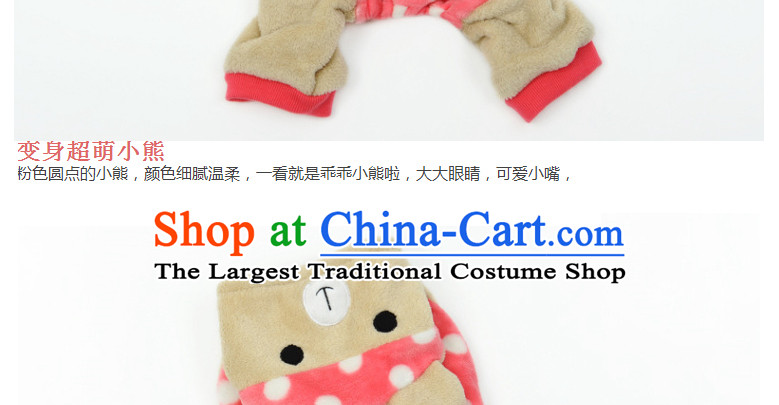 Huayuan hoopet pets autumn and winter warm clothing for winter dog-footed replacing tedu than Dress Bear Chihuahuas Hiromi puppies new pink warm-footed XS picture, prices, brand platters! The elections are supplied in the national character of distribution, so action, buy now enjoy more preferential! As soon as possible.