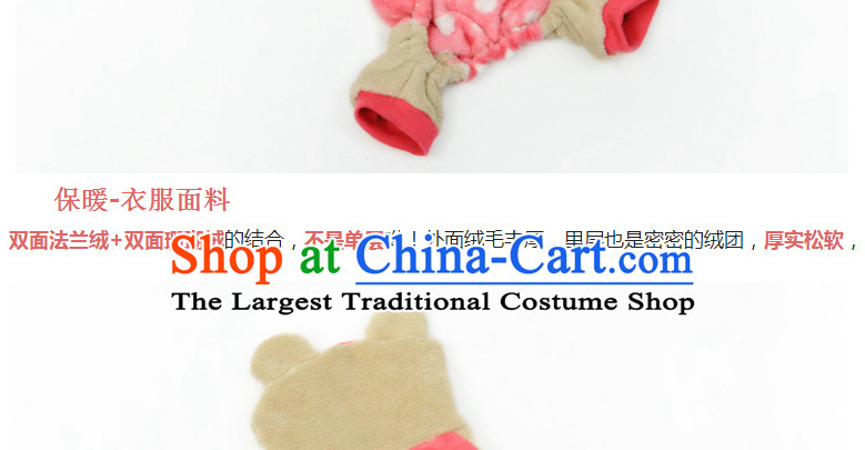 Huayuan hoopet pets autumn and winter warm clothing for winter dog-footed replacing tedu than Dress Bear Chihuahuas Hiromi puppies new pink warm-footed XS picture, prices, brand platters! The elections are supplied in the national character of distribution, so action, buy now enjoy more preferential! As soon as possible.