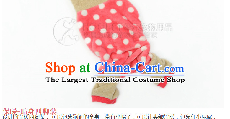 Huayuan hoopet pets autumn and winter warm clothing for winter dog-footed replacing tedu than Dress Bear Chihuahuas Hiromi puppies new pink warm-footed XS picture, prices, brand platters! The elections are supplied in the national character of distribution, so action, buy now enjoy more preferential! As soon as possible.