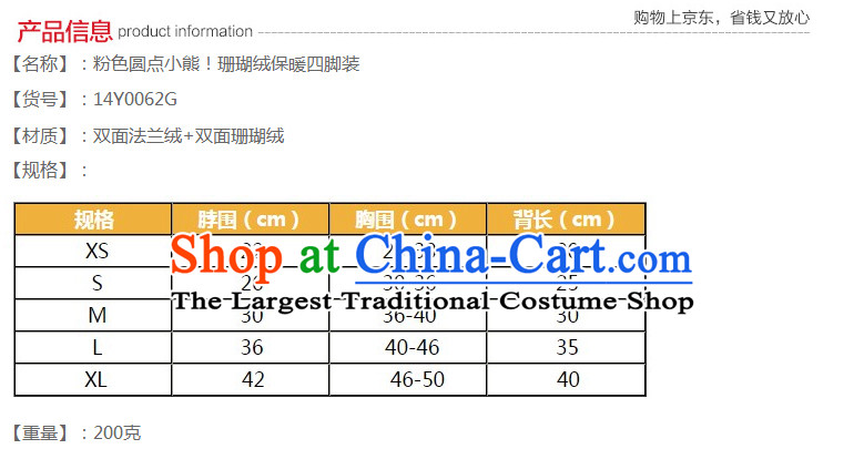 Huayuan hoopet pets autumn and winter warm clothing for winter dog-footed replacing tedu than Dress Bear Chihuahuas Hiromi puppies new pink warm-footed XS picture, prices, brand platters! The elections are supplied in the national character of distribution, so action, buy now enjoy more preferential! As soon as possible.