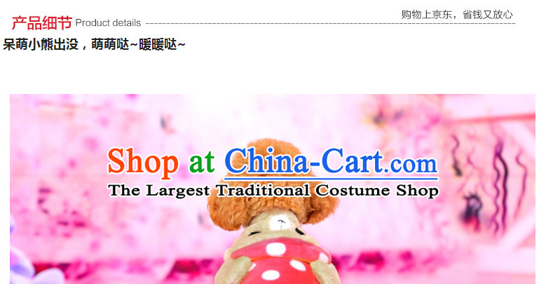 Huayuan hoopet pets autumn and winter warm clothing for winter dog-footed replacing tedu than Dress Bear Chihuahuas Hiromi puppies new pink warm-footed XS picture, prices, brand platters! The elections are supplied in the national character of distribution, so action, buy now enjoy more preferential! As soon as possible.