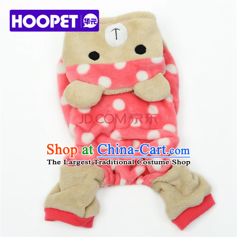 Huayuan hoopet pets autumn and winter warm clothing for winter dog-footed replacing tedu than Dress Bear Chihuahuas Hiromi puppies new pink warm-footed XS, Huayuan claptrap (hoopet) , , , shopping on the Internet