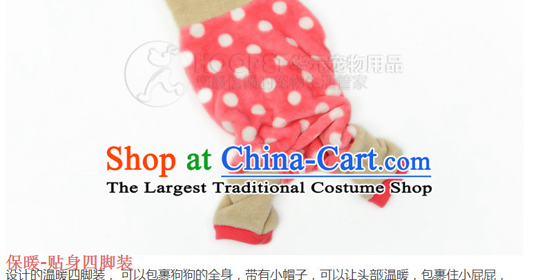 Huayuan hoopet pets autumn and winter warm clothing for winter dog-footed replacing tedu than Dress Bear Chihuahuas Hiromi puppies new pink warm-footed S picture, prices, brand platters! The elections are supplied in the national character of distribution, so action, buy now enjoy more preferential! As soon as possible.