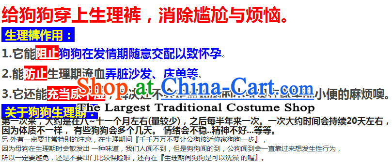 Hua Yuan hoopet dog physiological trousers pets menstrual trousers tedu vip than small dogs Xiong harassment health trousers elderjoy urine not wet out yellow M picture, prices, brand platters! The elections are supplied in the national character of distribution, so action, buy now enjoy more preferential! As soon as possible.