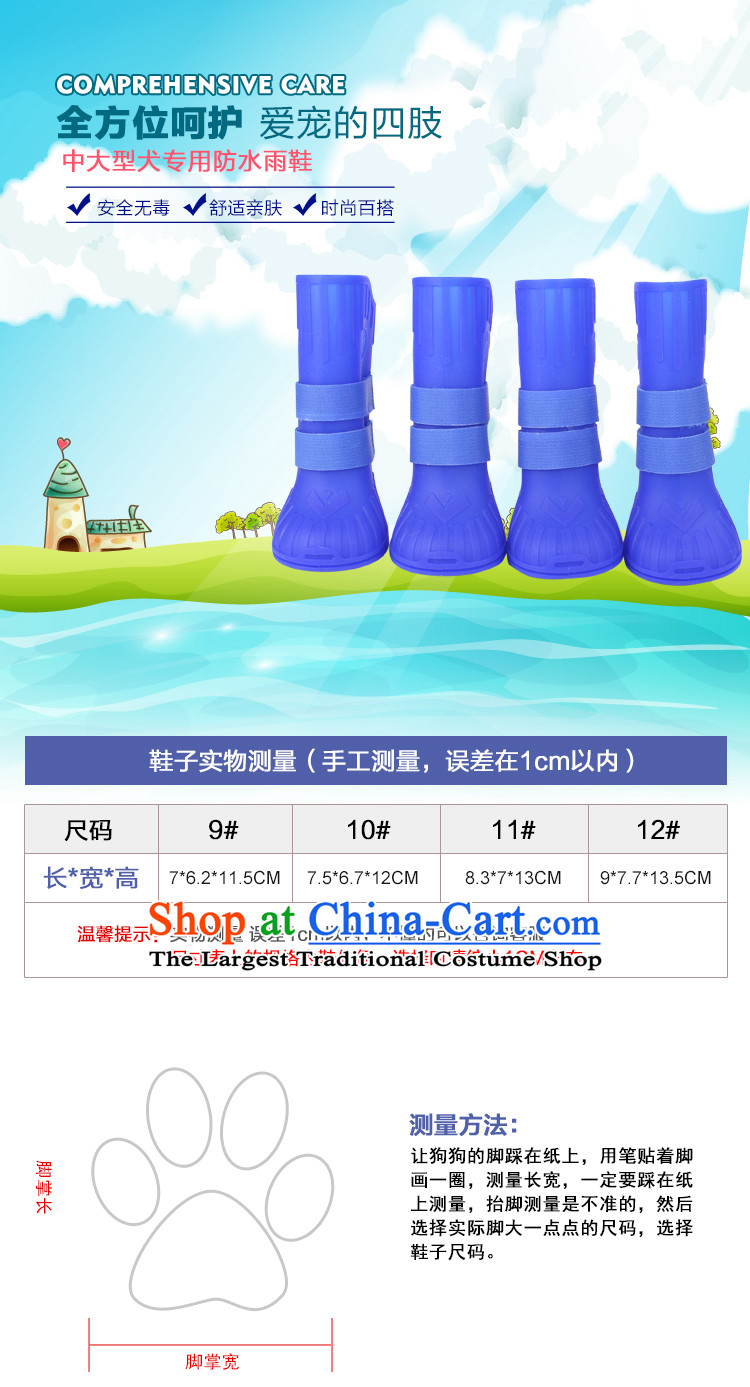 100% waterproof rain required mr.dog large dogs rain shoes pet shoes nontoxic silicone dog shoes anti-slip red 3-11A, Asia Picture, prices, brand platters! The elections are supplied in the national character of distribution, so action, buy now enjoy more preferential! As soon as possible.