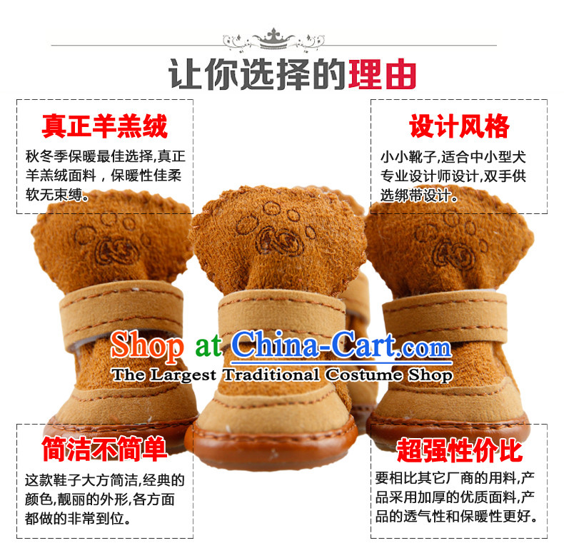 Dog shoes sub tedu dog shoes for autumn and winter Lamb Wool Velvet snowshoeing than Xiong VIP Hiromi pet dogs small cotton shoes snowshoeing Maroon 1 pictures, prices, brand platters! The elections are supplied in the national character of distribution, so action, buy now enjoy more preferential! As soon as possible.