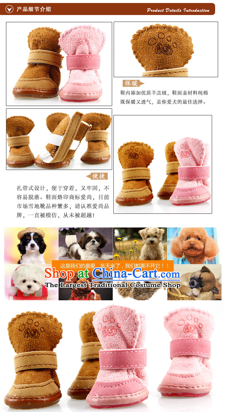 Dog shoes sub tedu dog shoes for autumn and winter Lamb Wool Velvet snowshoeing than Xiong VIP Hiromi pet dogs small cotton shoes snowshoeing Maroon 1 pictures, prices, brand platters! The elections are supplied in the national character of distribution, so action, buy now enjoy more preferential! As soon as possible.