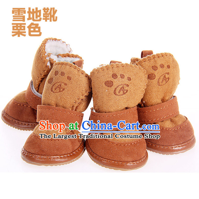 Dog shoes sub tedu dog shoes for autumn and winter Lamb Wool Velvet snowshoeing than Xiong VIP Hiromi pet dogs small cotton shoes snowshoeing Maroon 1