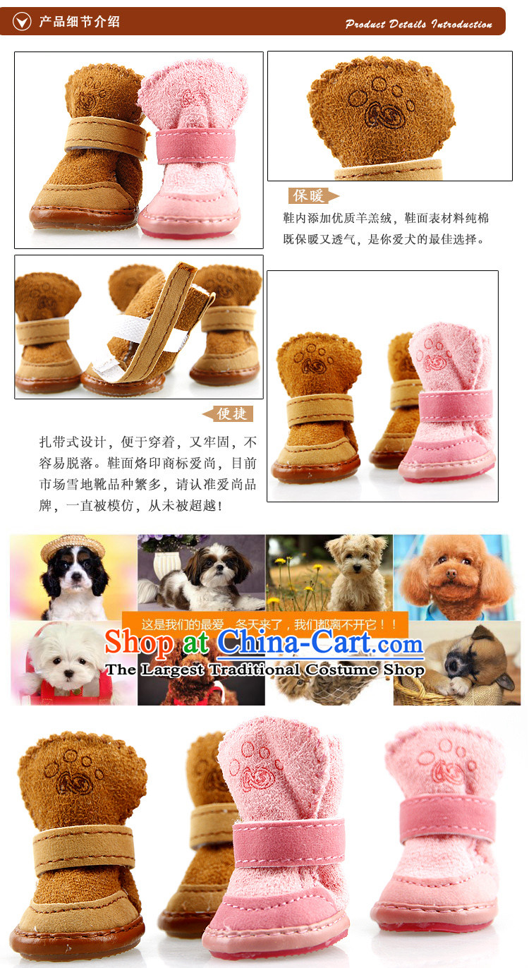 Dog shoes sub tedu dog shoes for autumn and winter Lamb Wool Velvet snowshoeing than Xiong VIP Hiromi pet dogs small cotton shoes snowshoeing No. 1 pink picture, prices, brand platters! The elections are supplied in the national character of distribution, so action, buy now enjoy more preferential! As soon as possible.