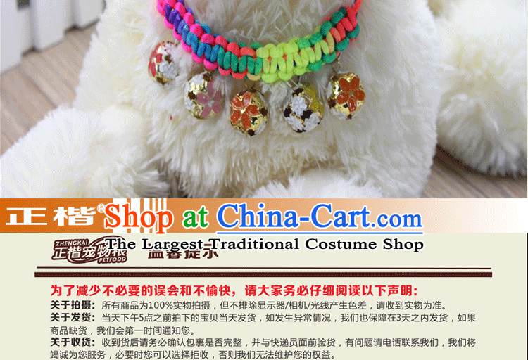 Pet Supplies cats and dogs jewelry chromatic bell collar necklace picture, prices, brand platters! The elections are supplied in the national character of distribution, so action, buy now enjoy more preferential! As soon as possible.