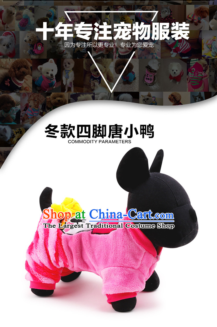 Pet dog clothes petcircle footed yi tang duckling of four-footed yi small dog clothing vip tedu Xiong of autumn and winter clothing than new pink XXSTOXL) Picture, prices, brand platters! The elections are supplied in the national character of distribution, so action, buy now enjoy more preferential! As soon as possible.