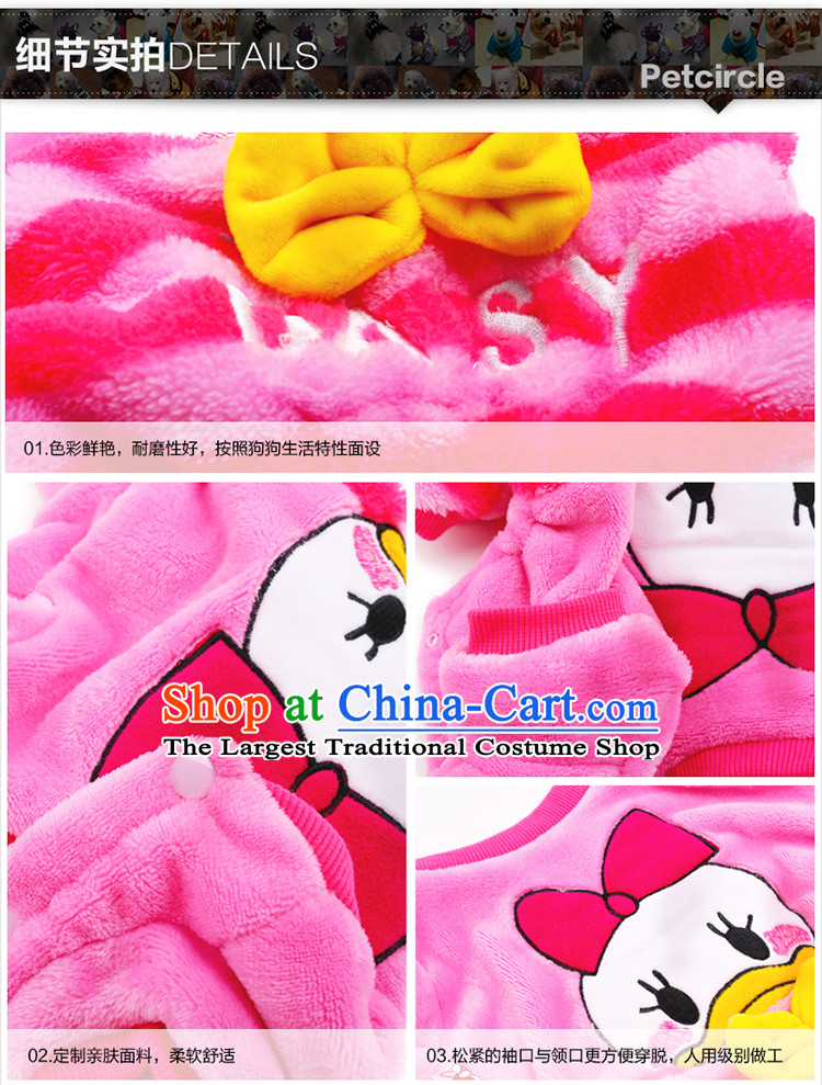 Pet dog clothes petcircle footed yi tang duckling of four-footed yi small dog clothing vip tedu Xiong of autumn and winter clothing than new pink XXSTOXL) Picture, prices, brand platters! The elections are supplied in the national character of distribution, so action, buy now enjoy more preferential! As soon as possible.