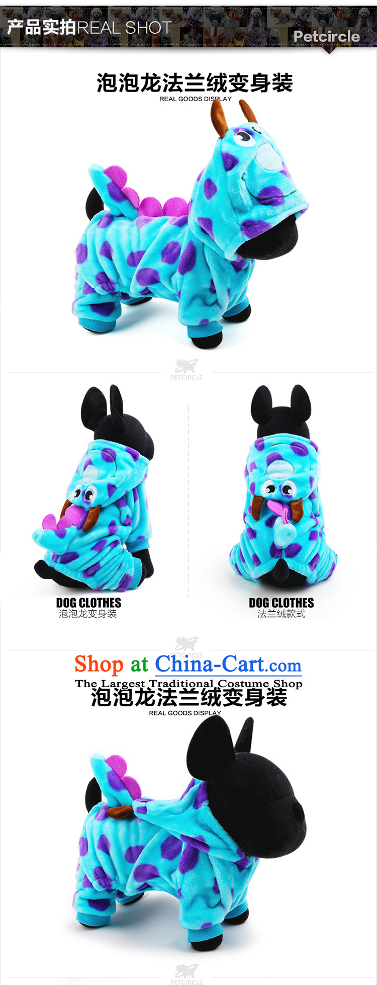 Pets Allowed clothing tedu petcircle gross dog kitten alike clothes dog costume of four-footed yi dog supplies clothes Bubble Dragon morph (flannel) S picture, prices, brand platters! The elections are supplied in the national character of distribution, so action, buy now enjoy more preferential! As soon as possible.
