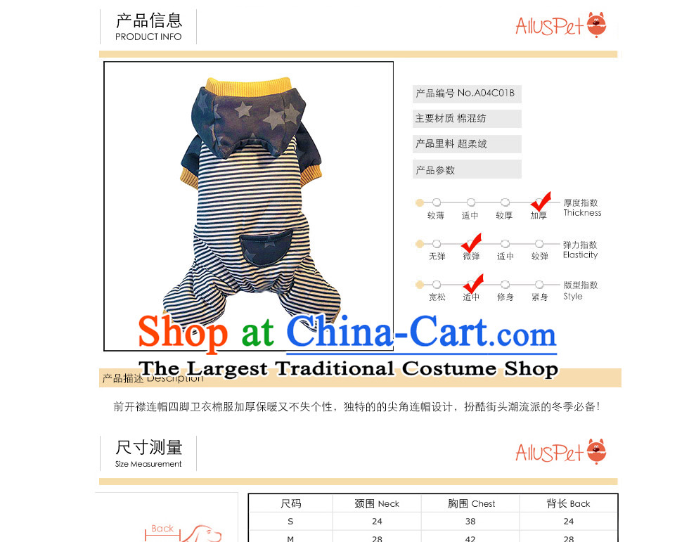 Dog Clothing Supplies dog costume pets clothes tedu gross autumn and winter clothing is a lovely vest four-legged sweater cotton coat thick S picture, prices, brand platters! The elections are supplied in the national character of distribution, so action, buy now enjoy more preferential! As soon as possible.