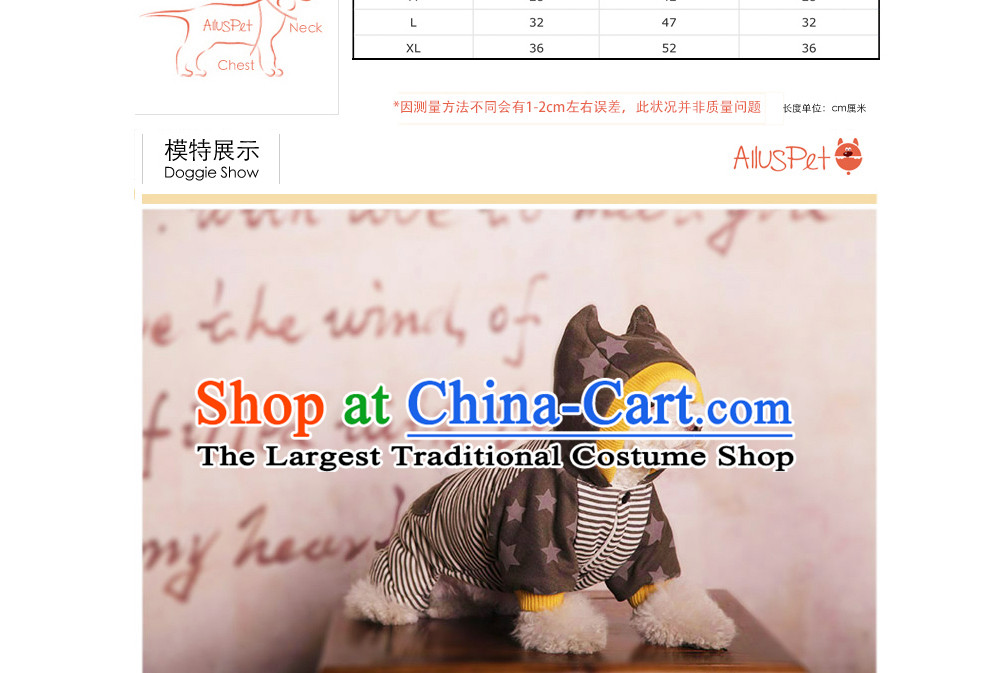 Dog Clothing Supplies dog costume pets clothes tedu gross autumn and winter clothing is a lovely vest four-legged sweater cotton coat thick S picture, prices, brand platters! The elections are supplied in the national character of distribution, so action, buy now enjoy more preferential! As soon as possible.