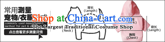 Hua Yuan hoopet dog clothes tedu ãþòâ autumn and winter snow jacket, warm, Pets dress two false vest shirt collar XL-chest 45-50cm picture, prices, brand platters! The elections are supplied in the national character of distribution, so action, buy now enjoy more preferential! As soon as possible.