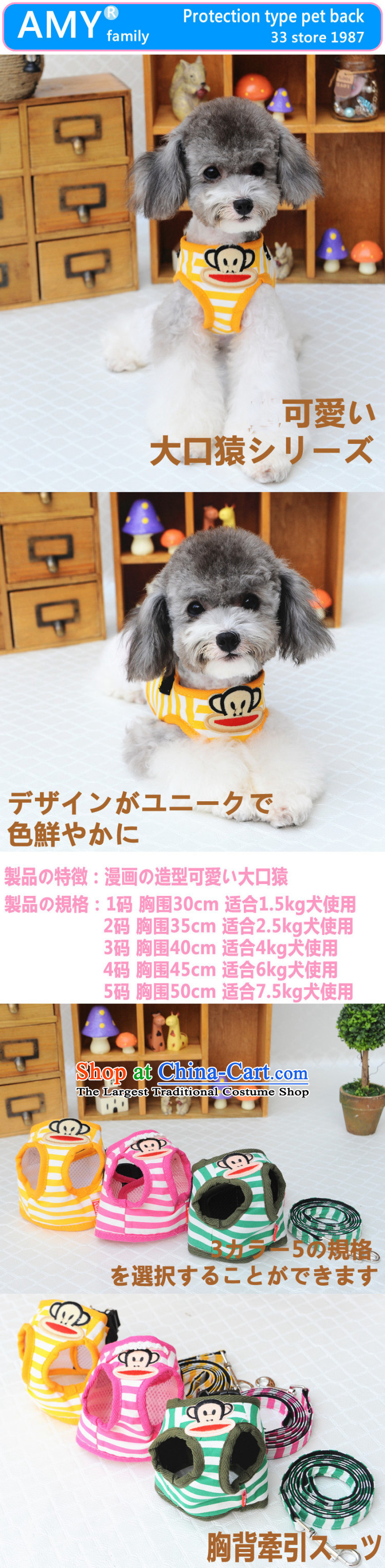 Dog clothes-chest and back with pets dogs vest tow straps leash big mouths monkey HARNESS 3# picture, prices, brand platters! The elections are supplied in the national character of distribution, so action, buy now enjoy more preferential! As soon as possible.