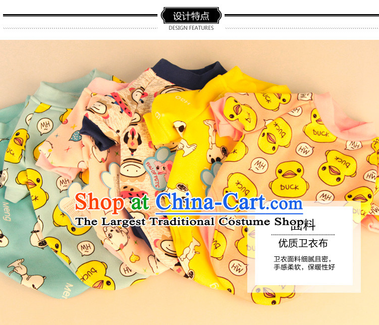 Load balancing fun dog clothes tedu pets in the autumn and winter clothing dog Hiromi than dogs who clothes Xiong VIP duckling pink S picture, prices, brand platters! The elections are supplied in the national character of distribution, so action, buy now enjoy more preferential! As soon as possible.