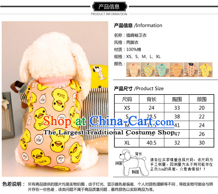 Load balancing fun dog clothes tedu pets in the autumn and winter clothing dog Hiromi than dogs who clothes VIP XIONG TAI PAK S pictures of the Superman red, prices, brand platters! The elections are supplied in the national character of distribution, so action, buy now enjoy more preferential! As soon as possible.