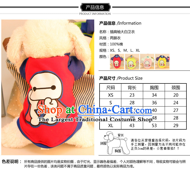 Load balancing fun dog clothes tedu pets in the autumn and winter clothing dog Hiromi than dogs who clothes VIP Xiong Tai Pak Red XL Photo Superman, prices, brand platters! The elections are supplied in the national character of distribution, so action, buy now enjoy more preferential! As soon as possible.