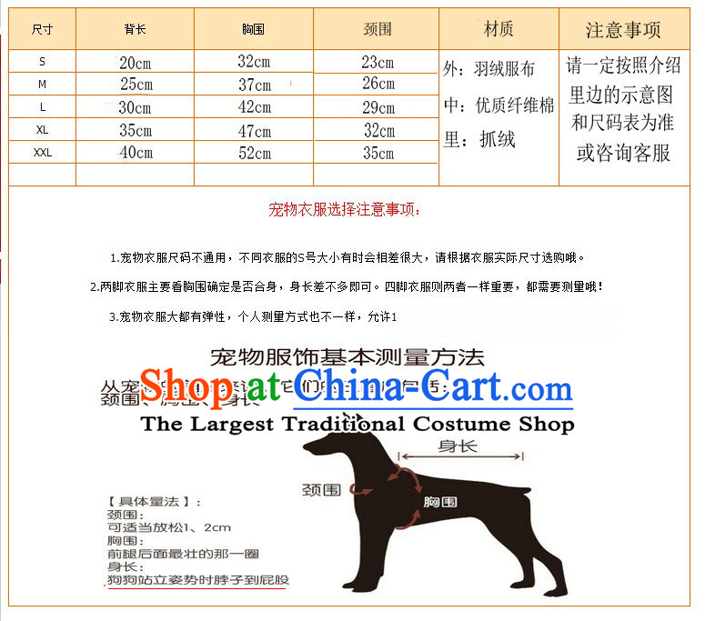 The new camouflage thick cotton FBI tedu dog clothes Fall/Winter Collections VIP pet four feet down picture color clothes L Recommendations 3.5 to 5.5 picture, prices, brand platters! The elections are supplied in the national character of distribution, so action, buy now enjoy more preferential! As soon as possible.