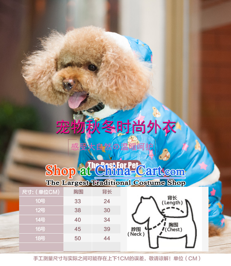 Pets dress autumn and winter clothing new dog tedu Hiromi Xiong ãþòâ dog than Feather & Red Dot-xiong 14 pictures, prices, brand platters! The elections are supplied in the national character of distribution, so action, buy now enjoy more preferential! As soon as possible.